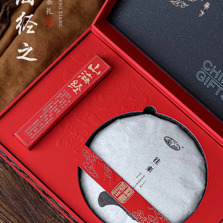 茶饼礼品盒包装盒普洱茶包装盒空盒