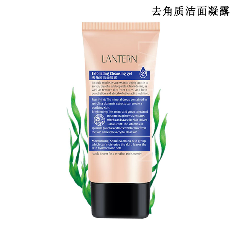 兰亭去角质洁面肌肤柔软光滑