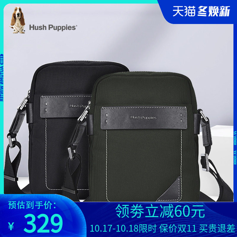 暇步士正品单肩包男包商务休闲背包帆布包运动小包2020新款斜挎包