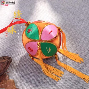 绣球8cm广西靖西旧州特产壮族三月三特色纯手工民族工艺品刺绣