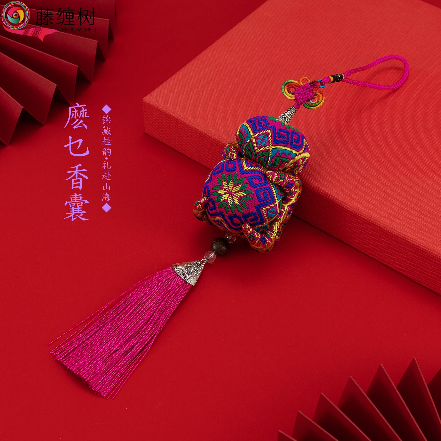 藤缠树广西壮族端午节驱蚊