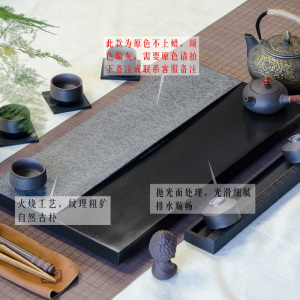 定制乌金石茶盘天然大号小号石头茶盘排水黑金石茶台简约家用石材