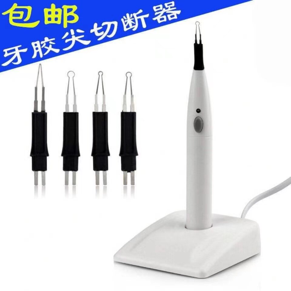 牙科材料牙胶尖切断器 牙胶熔断机器笔 口腔设备器械切割器
