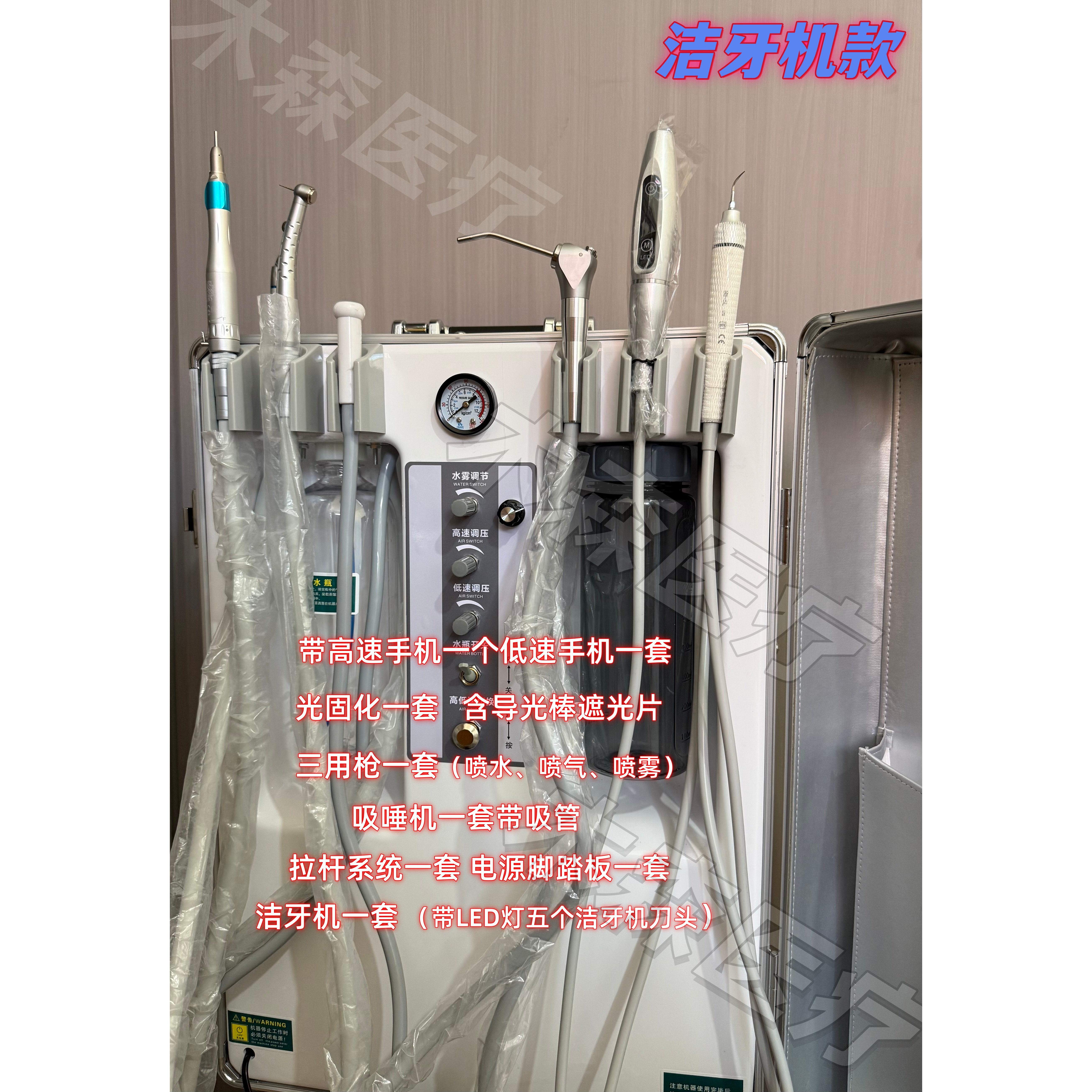 便携式美牙仪 美牙机器轻便涡轮机 穿山甲 包邮 高速 宠物洁牙机