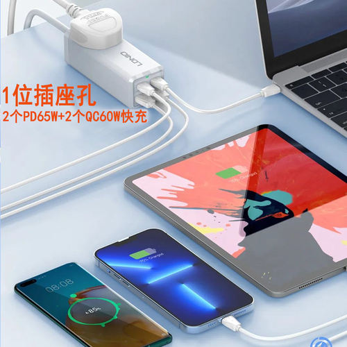 2个PD接口+QC3.0闪充头USB