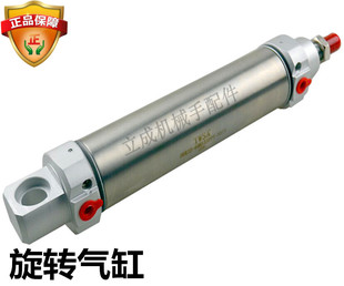 注塑机机械手配件台湾世安摆动气缸40-125旋转气缸40-75回旋气缸