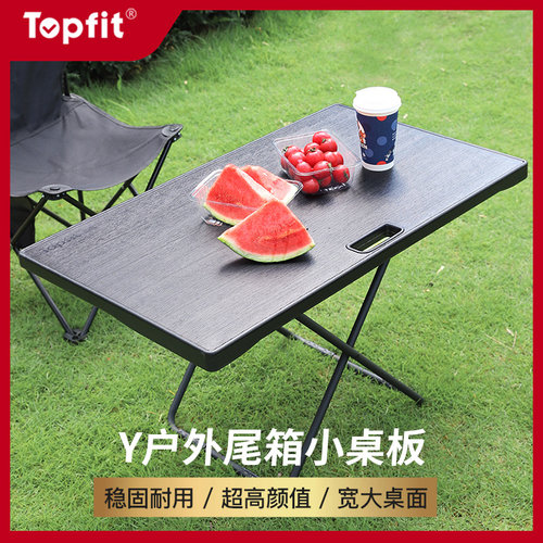 特友之家特斯拉后备箱小桌板隐藏