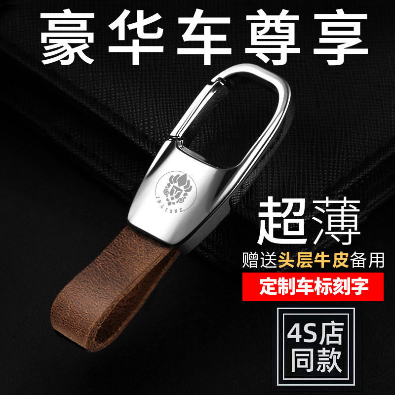 适用于大众汽车钥匙扣男士朗逸途观桑塔纳帕萨特宝来速腾迈腾挂件
