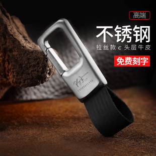 不锈钢汽车钥匙扣男士奥迪钥匙扣A6L A4L A5 Q5 Q7 高档真皮挂件