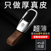 适用于丰田钥匙扣卡罗拉雷凌威驰凯美瑞皇冠汽车钥匙扣男高档刻字