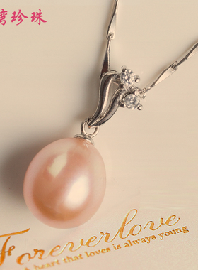 北海湾天然淡水单颗大珍珠吊坠 10-11mm简约水滴形紫色女锁骨项链