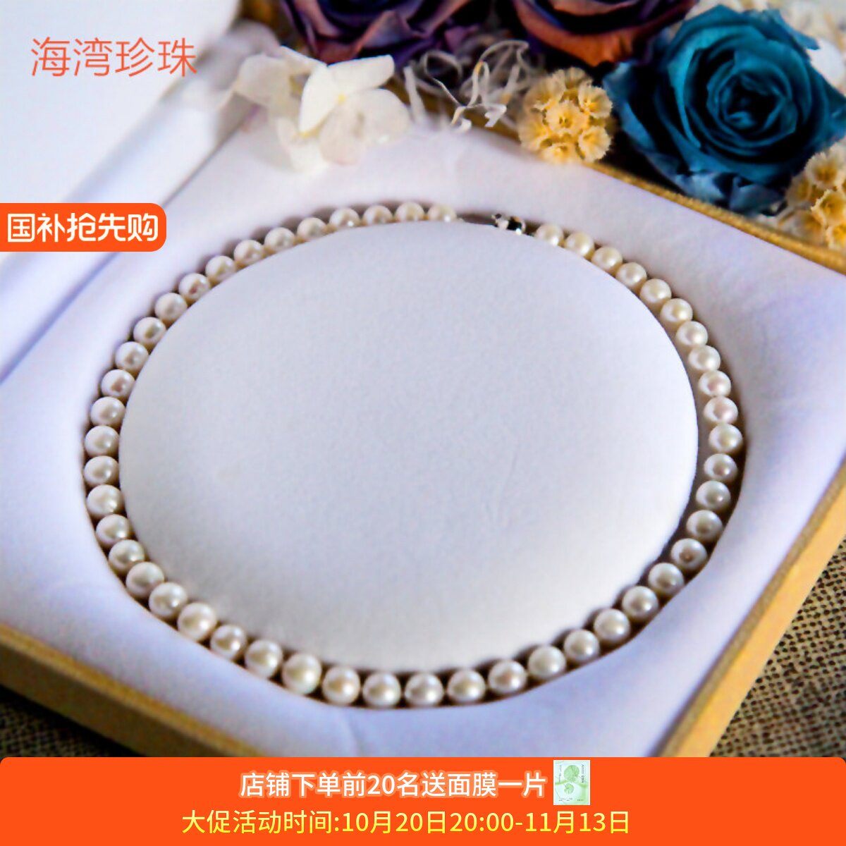 北海湾淡水天然小粒白色珍珠项链女款送婆婆妈妈中老年人礼物