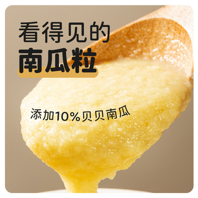 暴肌独角兽南瓜土豆泥