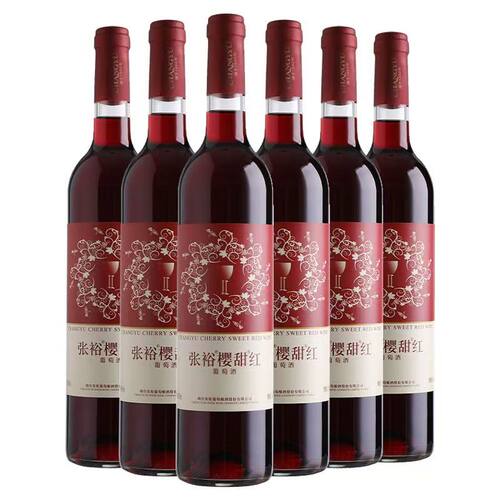 张裕国产樱甜红葡萄酒女士红酒