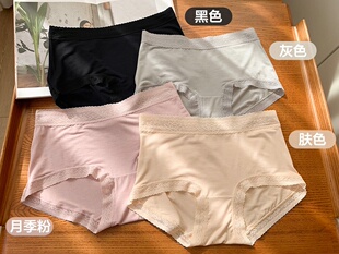 柔软无感透气蕾丝女士内裤 全包臀三角裤 舒适中腰 莫代尔大弹力