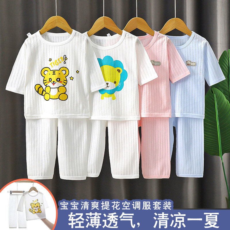 纯棉7分套装夏季薄款儿童家居服