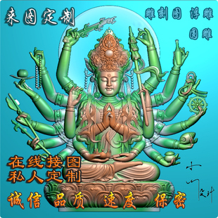 精雕图作图画图做图改图修图圆雕图立体浮雕STL建模雕刻模形设计