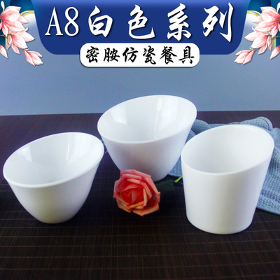 A8白色火锅店菜桶调料碗密胺餐具