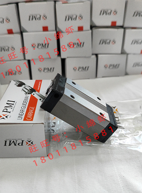 台湾银泰PMI精密滑块原装正品滑轨MSA MSB 15/20/25/30S/TS/E/TE