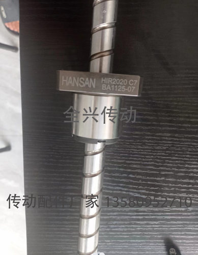 日本韩国进口丝杆HANSANNSK黑田