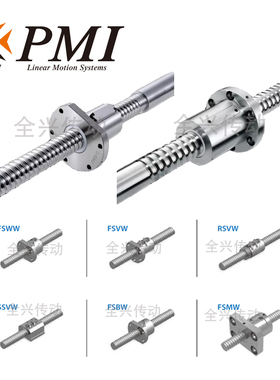 台湾银泰PMI滚珠螺杆精密机床丝杆SSVW/FSMW/RSVW/FSBW/FSVW/FSWW
