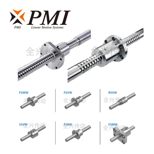 台湾银泰PMI滚珠螺杆精密机床丝杆SSVW/FSMW/RSVW/FSBW/FSVW/FSWW