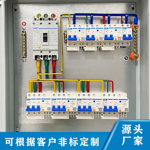 定制低压成套配电箱三相四线二三级开关控制柜家用照明插座电源箱