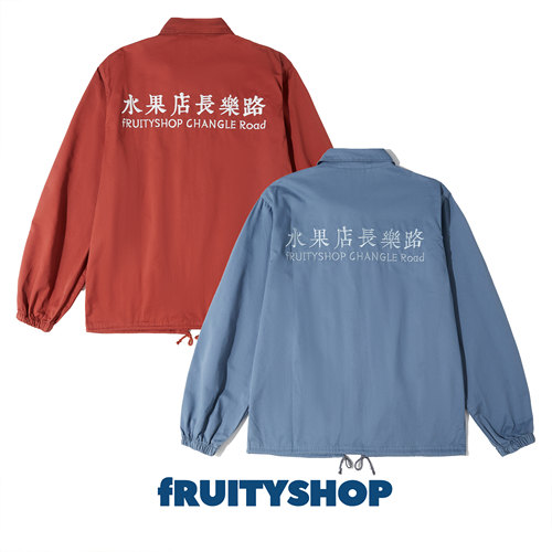 fRUITYSHOP｜水果店长乐路限定教练夹克时尚休闲外套情侣款