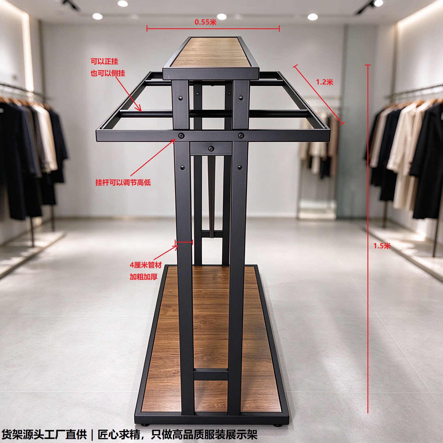 服装店展示架中岛架落地式黑色男女装陈列双杠货架双排侧挂衣服架