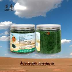 [2罐760g]甘肃民勤沙葱 新鲜沙葱腌沙葱咸菜腌制沙葱下饭菜蒙古韭