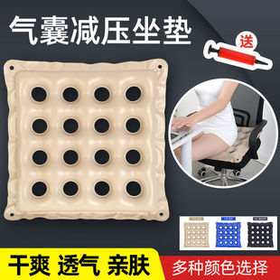 防褥疮坐垫气垫臀部卧床老人防褥疮轮椅坐垫透气充气垫残疾人垫子
