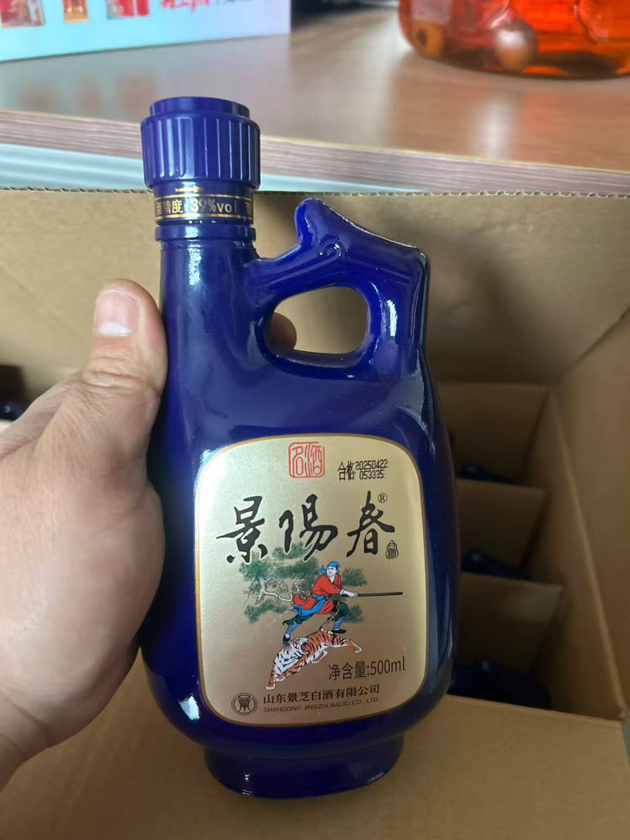 景芝景阳春品鉴39度500ml*6瓶整箱特惠光瓶简装自饮喜宴婚宴白酒