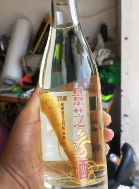 景致参酒75度490ml*6瓶高粱大曲白酒整箱原浆送礼收藏自饮招待