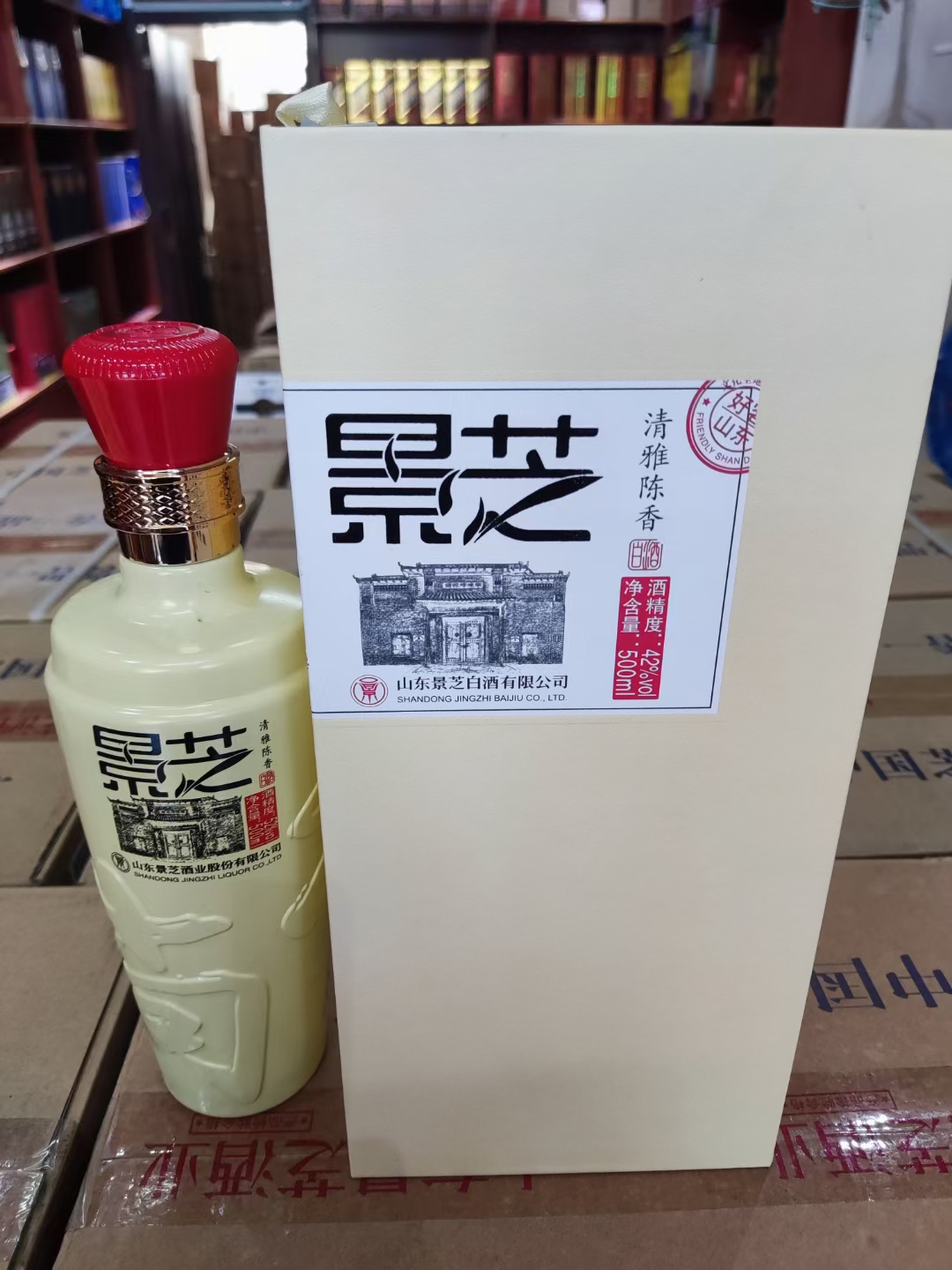 景芝礼尚清雅陈香42度500ml*6瓶白酒整箱兼香山东名酒节日礼品