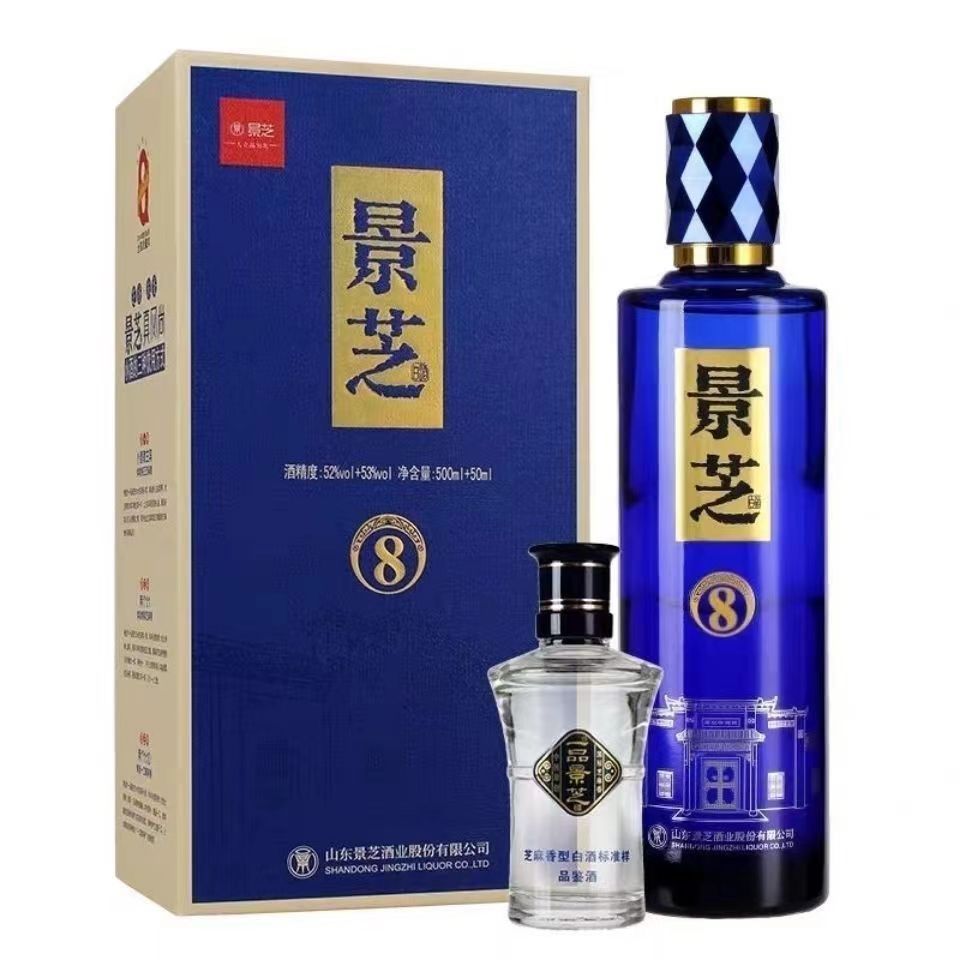 景芝8年52度500ml*6瓶浓香型白酒整箱节日礼品自饮口粮送礼带小酒