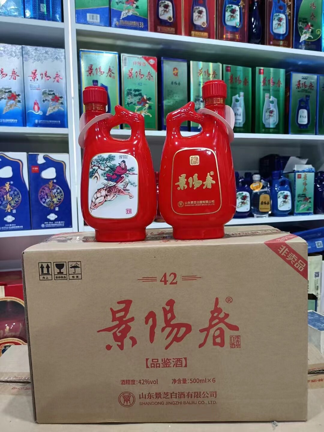 景芝景阳春品鉴42度500ml*6瓶整箱特惠光瓶简装红色喜宴婚宴白酒