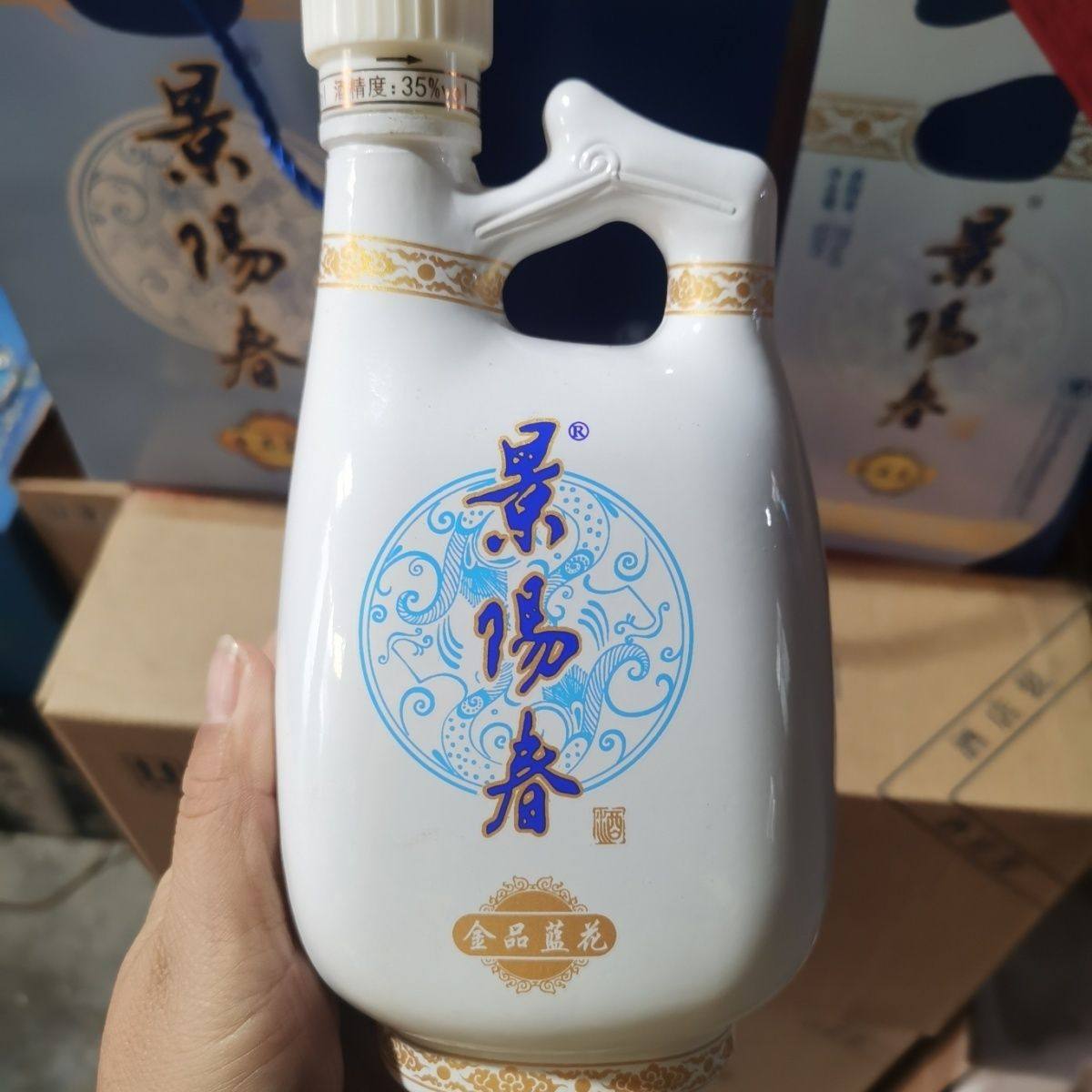 景芝景阳春金品兰花35度500ml*6瓶浓香白酒整箱节日礼品自饮口粮