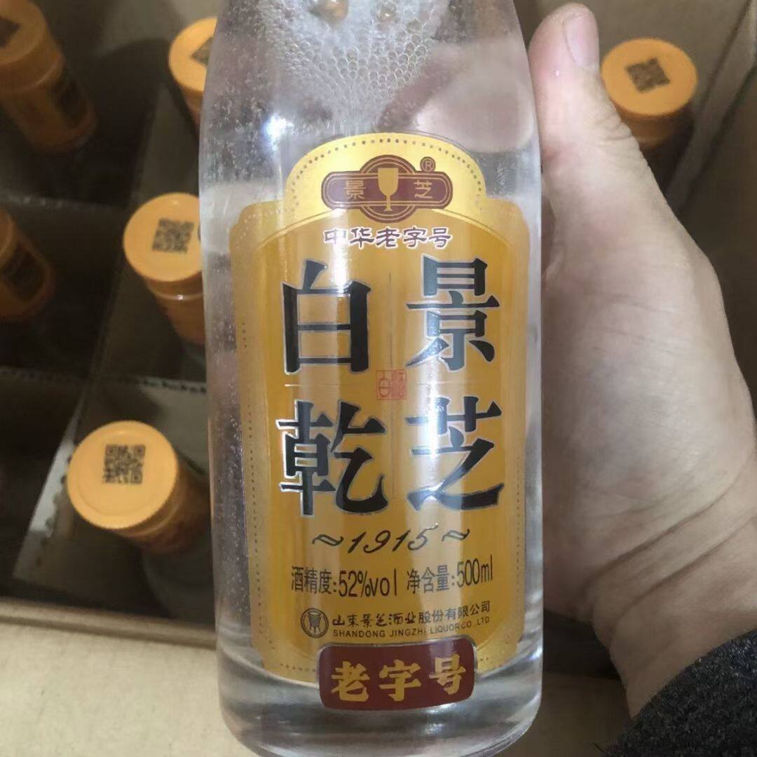 景芝白干1915老字号52度500ml*12瓶整箱高粱大区传统工艺2016年