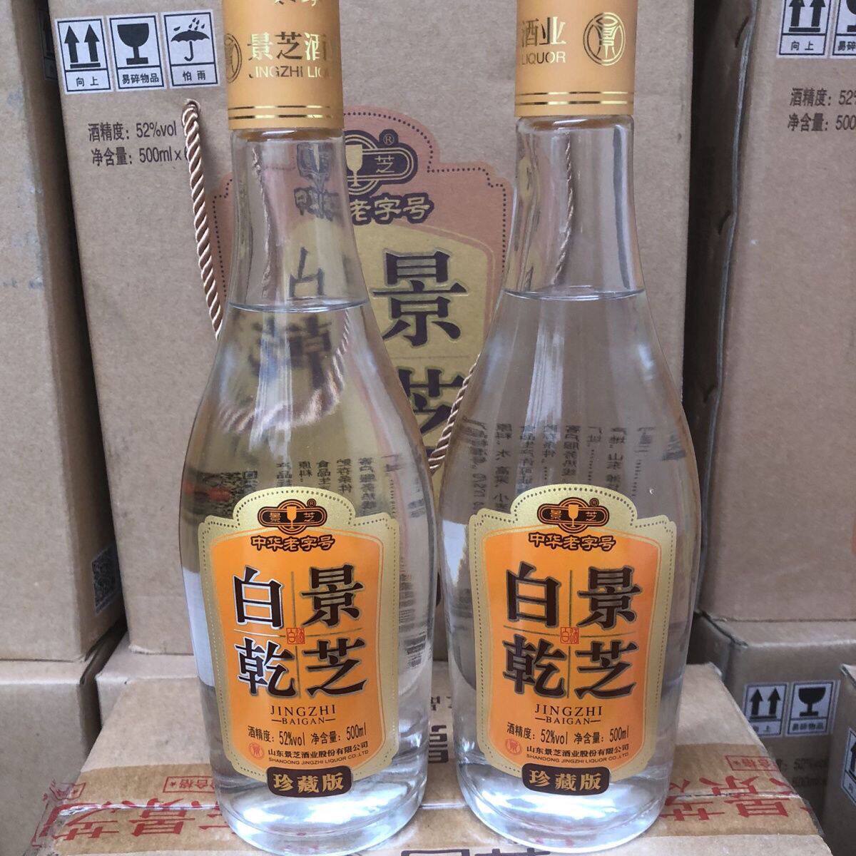 景芝白干老字号珍藏版52度500ml*6瓶节日礼品自饮口粮2019年老酒