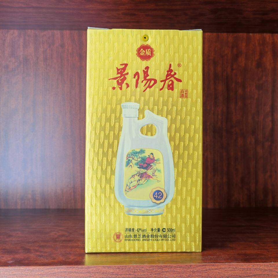 景芝金质景阳春金虎42度500ml*6瓶整箱浓香型白酒金色节日礼品