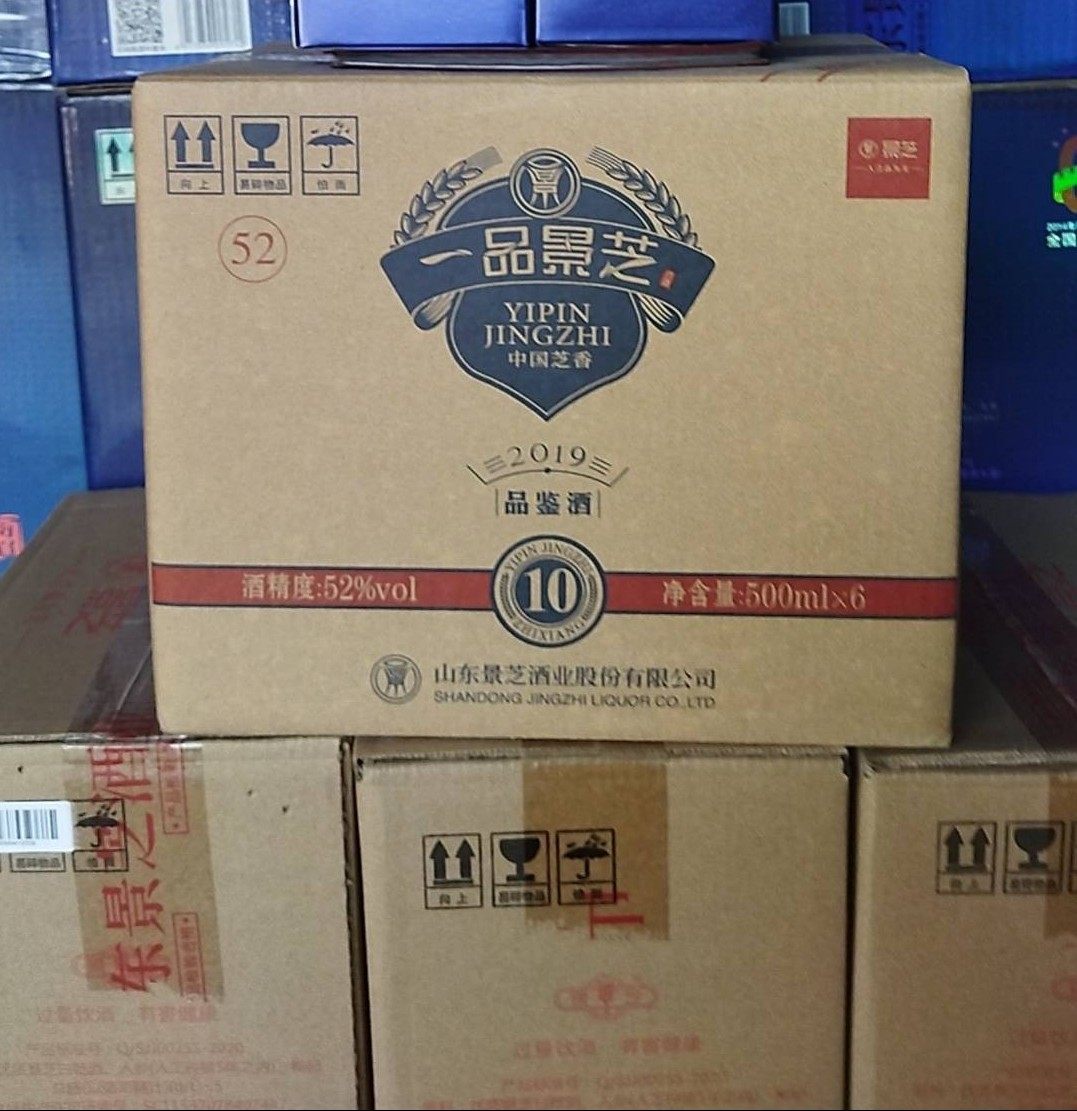 一品景芝10年品鉴52度500ml*6瓶白酒整箱国标芝麻香型小包装自饮