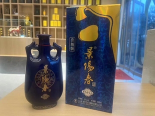 景芝景阳春蓝钻52度500ml*6瓶浓香型白酒整箱节日礼品自饮送礼