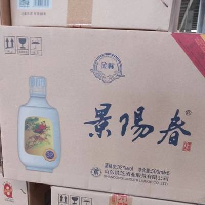 景芝景阳春品鉴32度500ml*6瓶浓香型光瓶整箱送礼自饮国产白酒