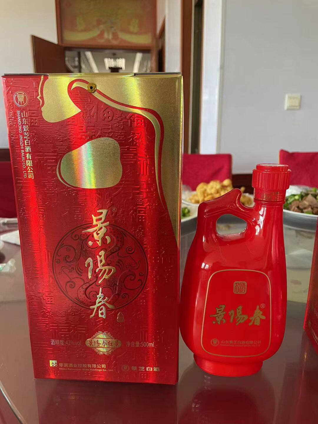 景芝景阳春红景42度500ml*6瓶浓香兼芝香型白酒纯粮整箱节日礼品