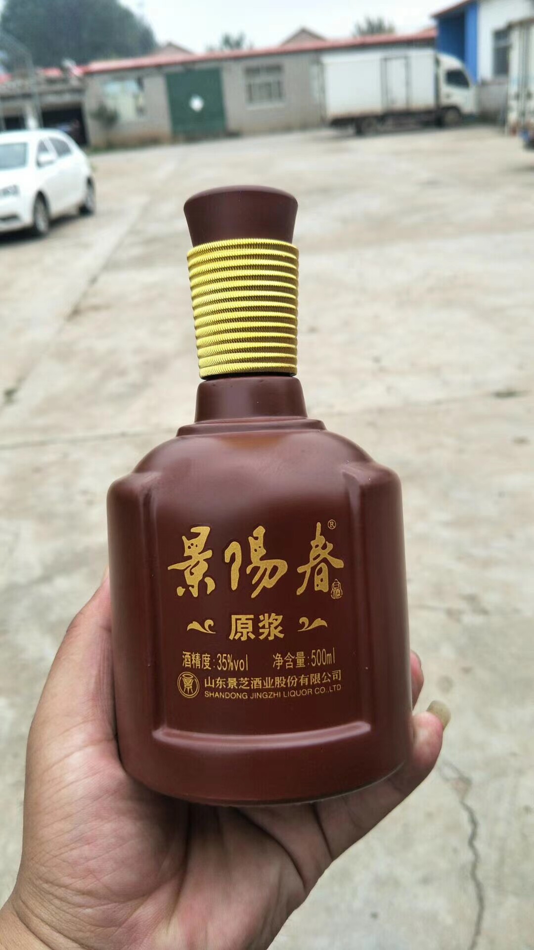 景芝景阳春原浆35度500ml*6瓶浓香白酒整箱节日礼品自饮口粮