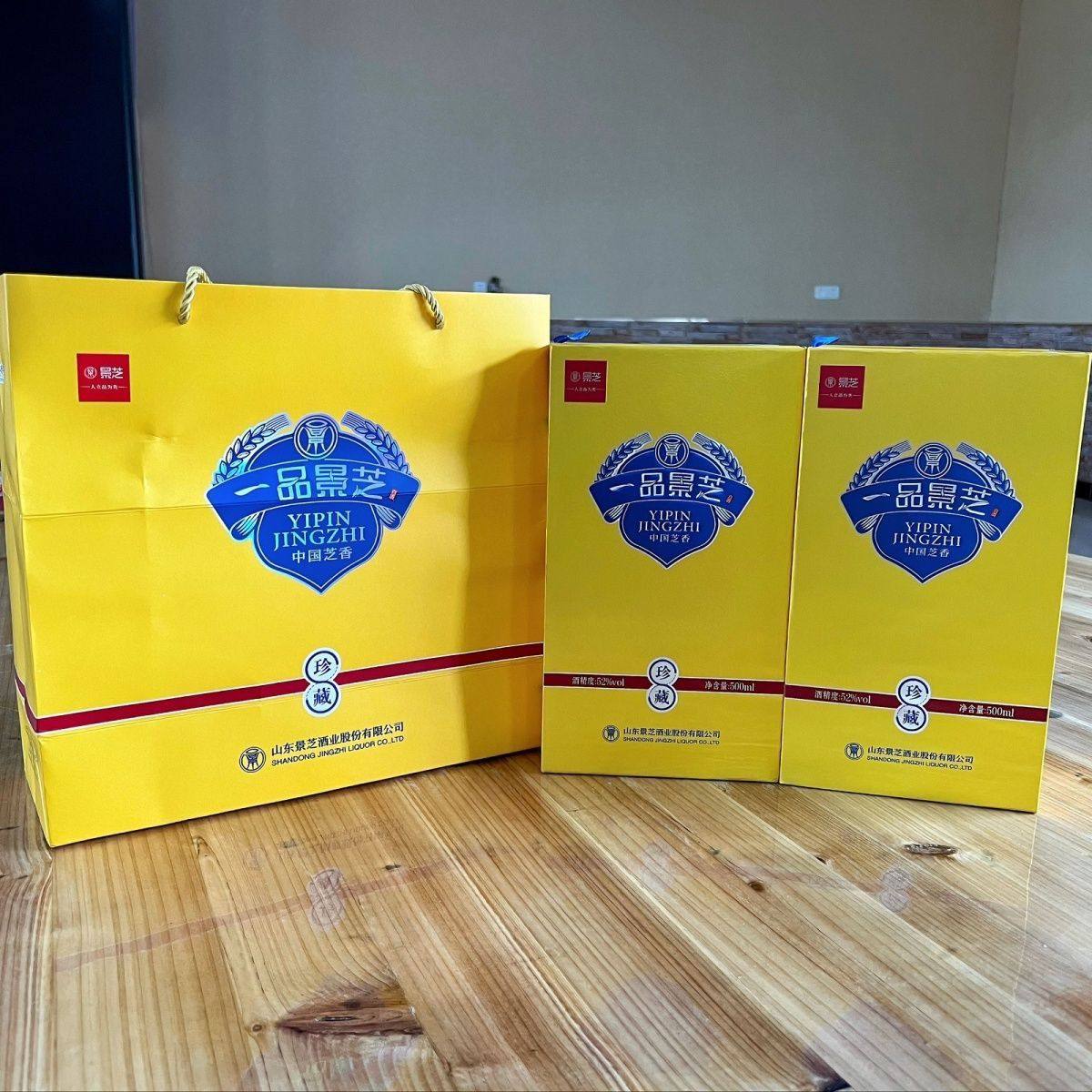 一品景芝珍藏52度500ml*6瓶芝麻香型白酒整箱山东名酒节日礼品