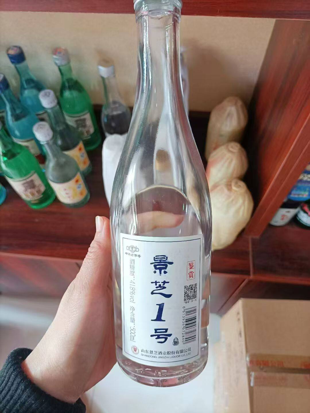 景芝1号白干41.8度500ml*6瓶整箱高粱大区传统工艺2020年节日礼品