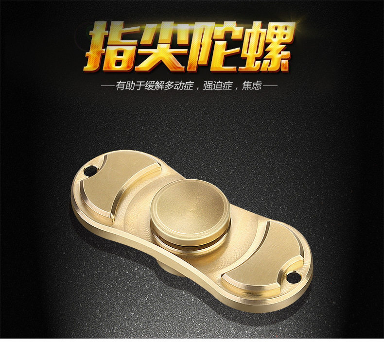 Hand spinner - Ref 2615131 Image 1