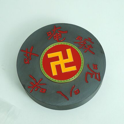 六字真言摆件五行万字六明磁铁强磁摆件西北乾宫缺角水转砂