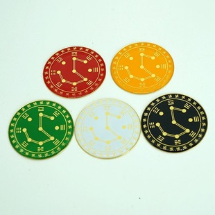 3CM万字太极手机贴九星万缘和合同贴道易手机贴